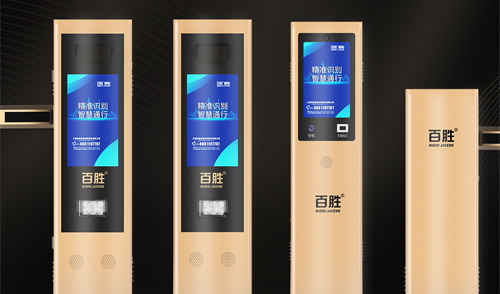 顏值新?lián)?dāng)丨智慧實(shí)力派丨百思德BSDOOR 2023款云泊系列停車管理設(shè)備升級上市！