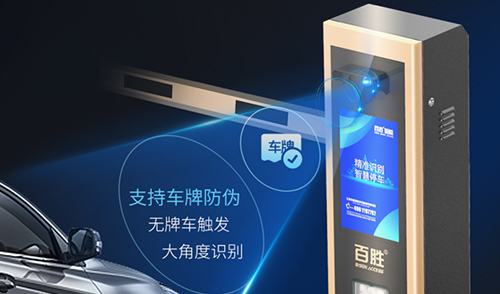 性能、顏值雙升級(jí)丨百思德BSDOOR智能云泊系列助力丨無人值守智慧停車！